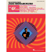 Jake Shimabukuro - Jake & Friends HL00370587