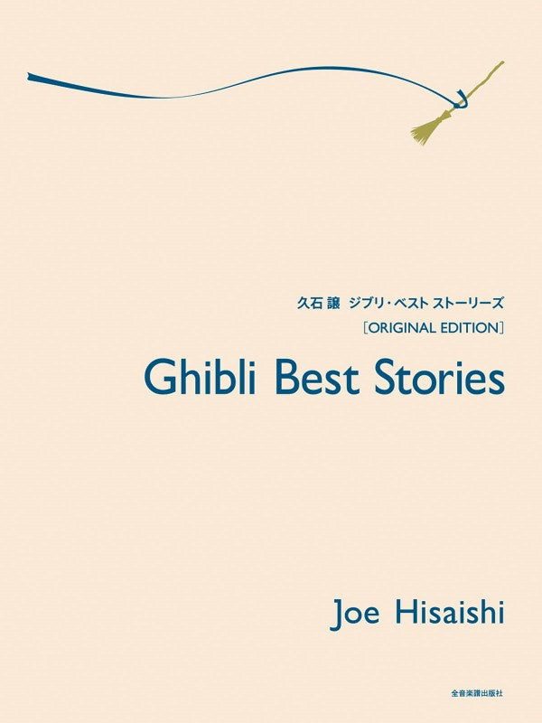 Schott - Joe Hisaishi - Ghibli Best Stories (Original Edition)